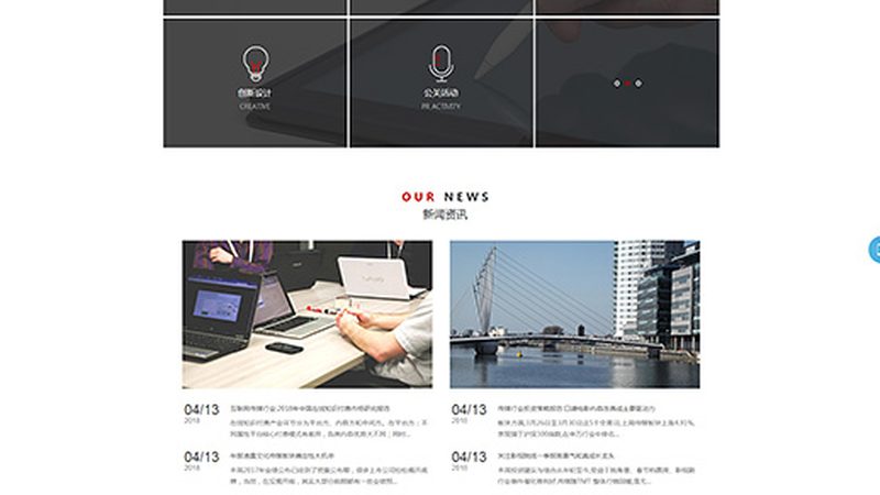 短视频拍摄运镜技巧：揭秘专业运镜的五大核心要素