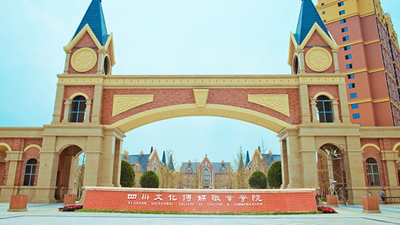 会议策划布置效果图怎么选