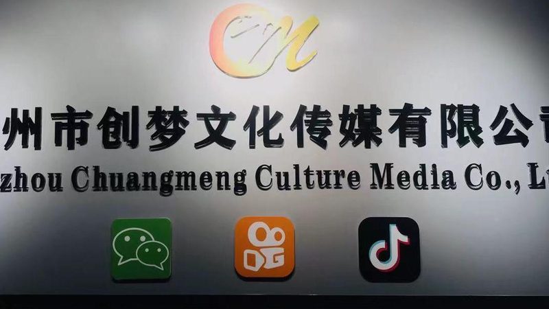 企业纪录片拍摄流程：揭秘制作背后的关键步骤