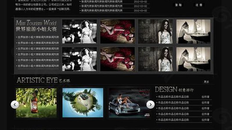 文化传媒公司如何制定劳务合同？免费版合同有何优势？**