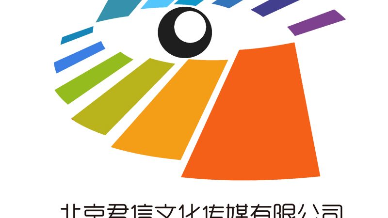 线上会议策划流程揭秘：高效会议的秘籍